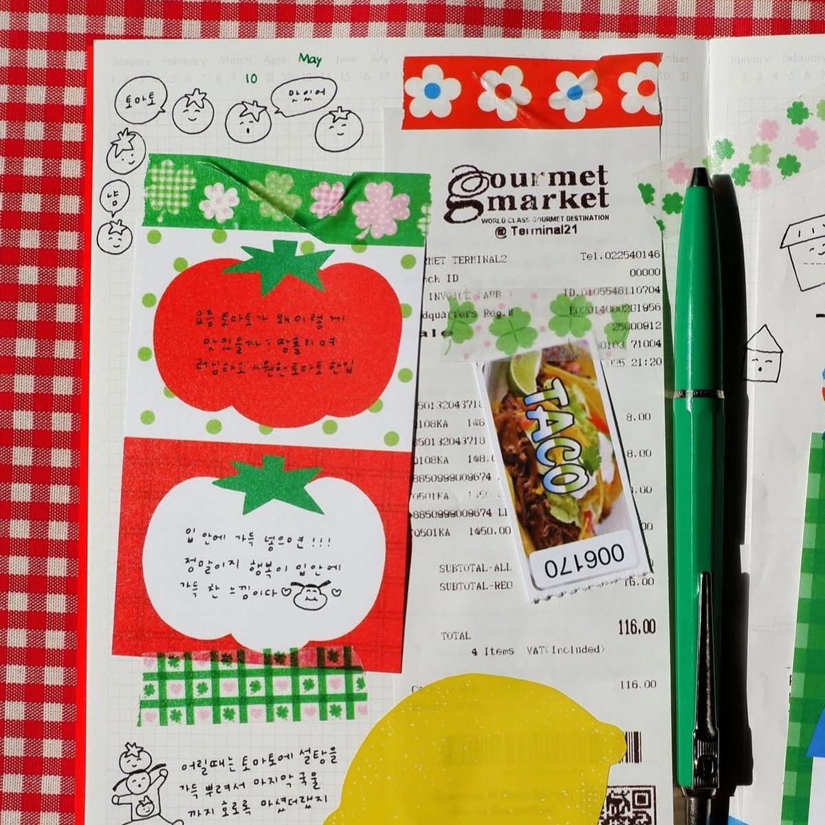 & us ⊹ พรีเกาหลี tweet media