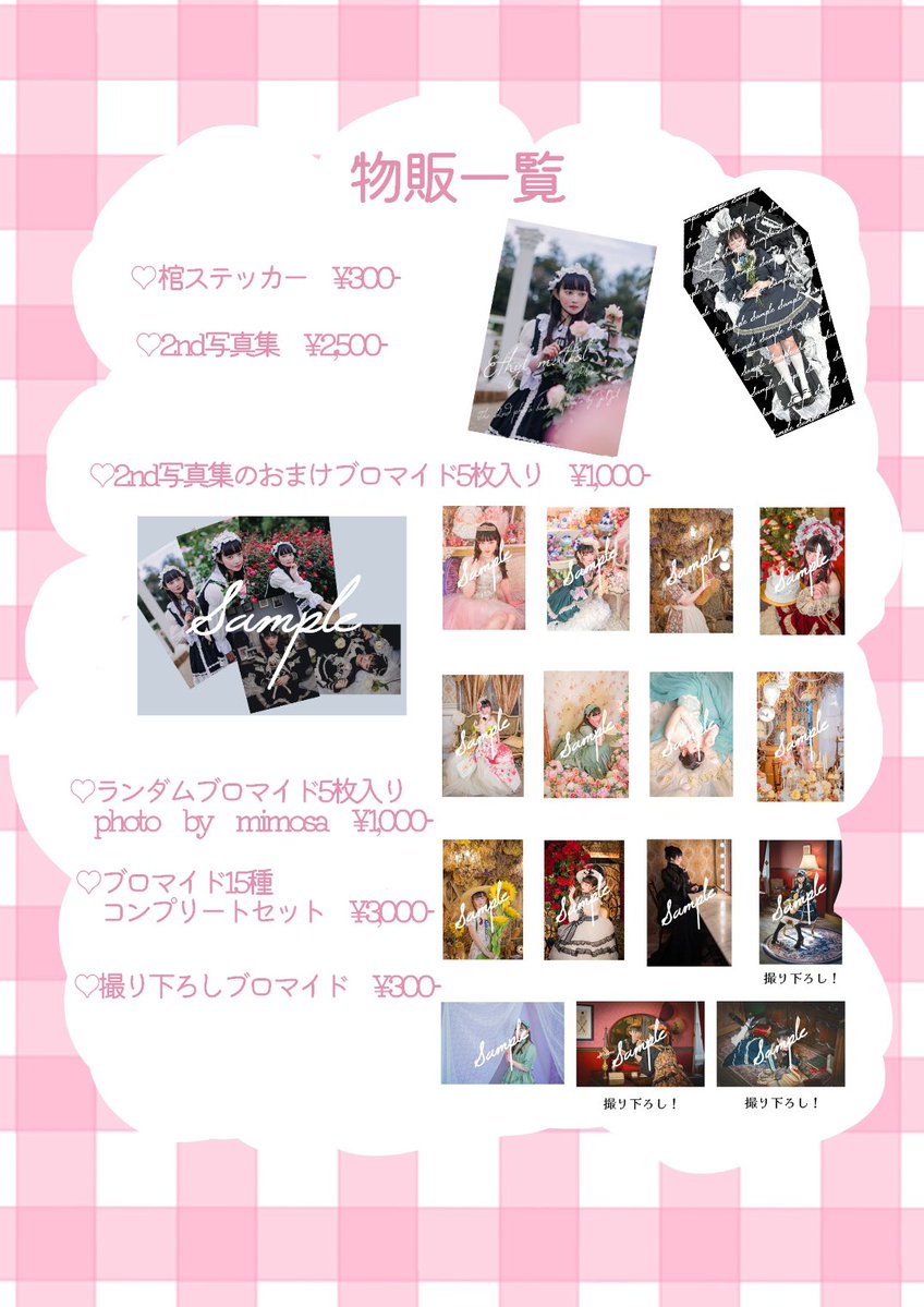 プルーナ🦇 tweet media