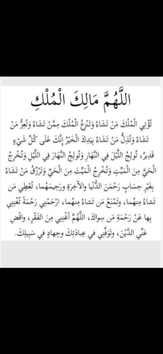 AlatfeMohammad's tweet photo. https://t.co/rv3xjYy3rp