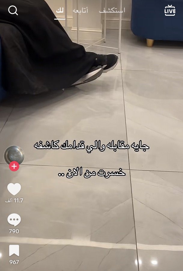 سعود tweet media