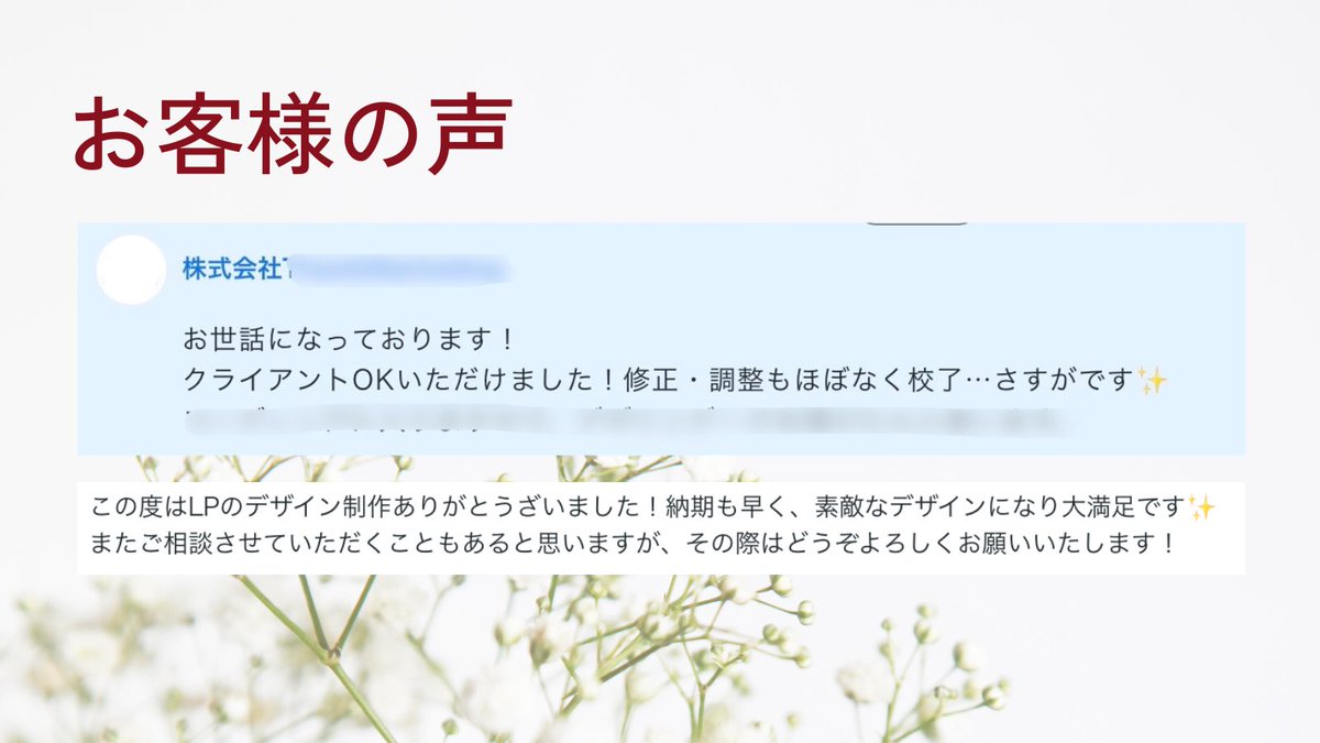 まみ | LPデザイナー tweet media