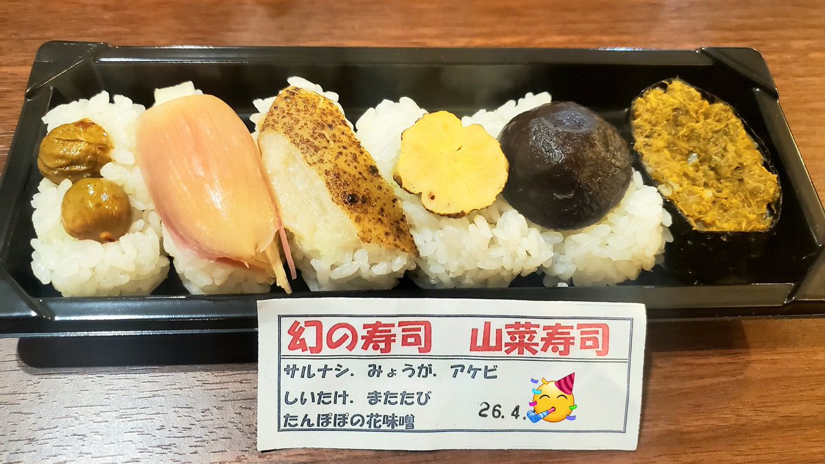 新月海斗 tweet media