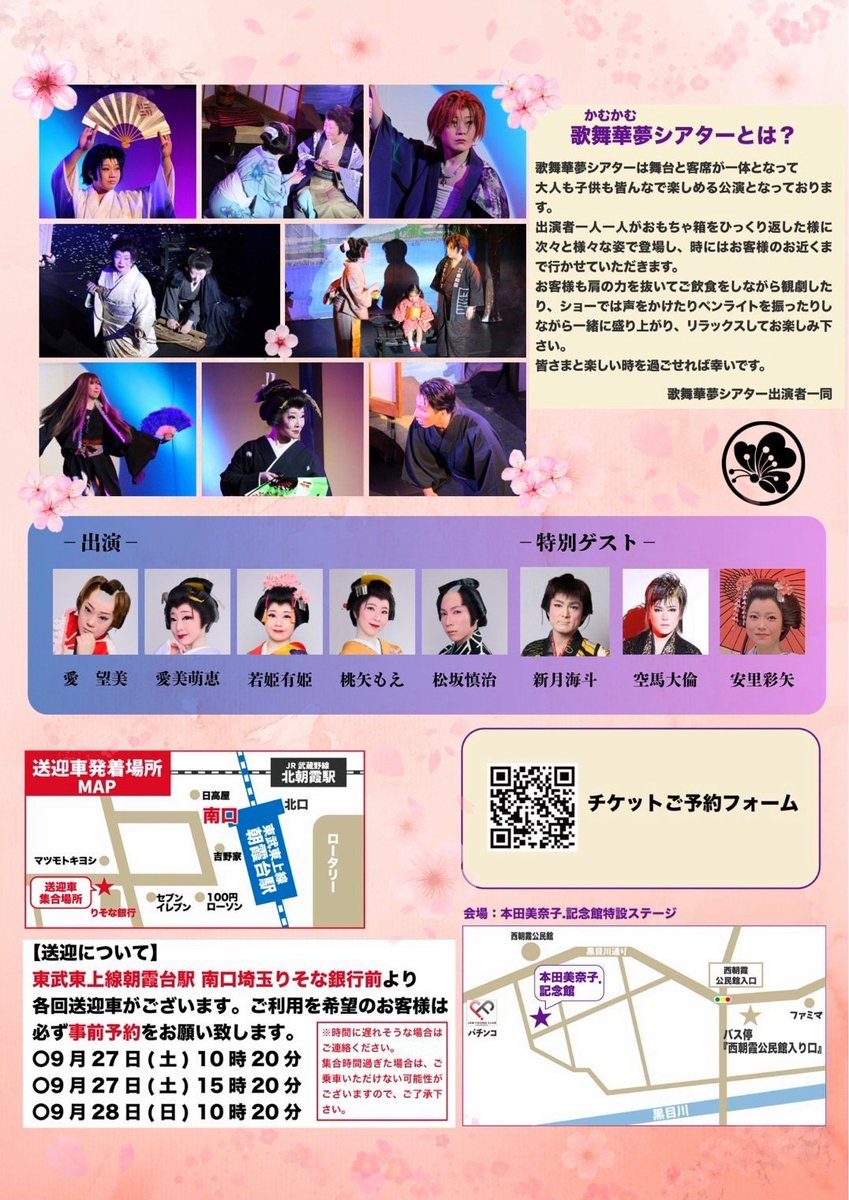 新月海斗 tweet media