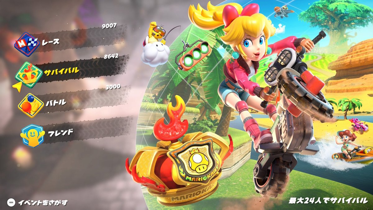 あすい / Asui tweet media