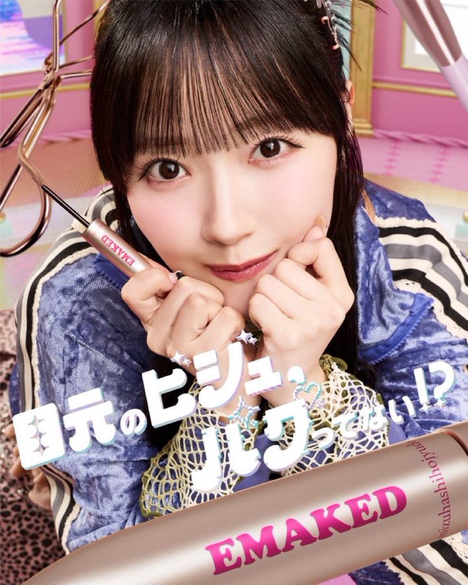 ジュ ! tweet media