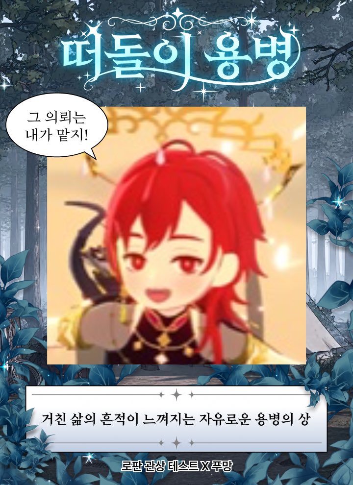 둘리시 tweet media