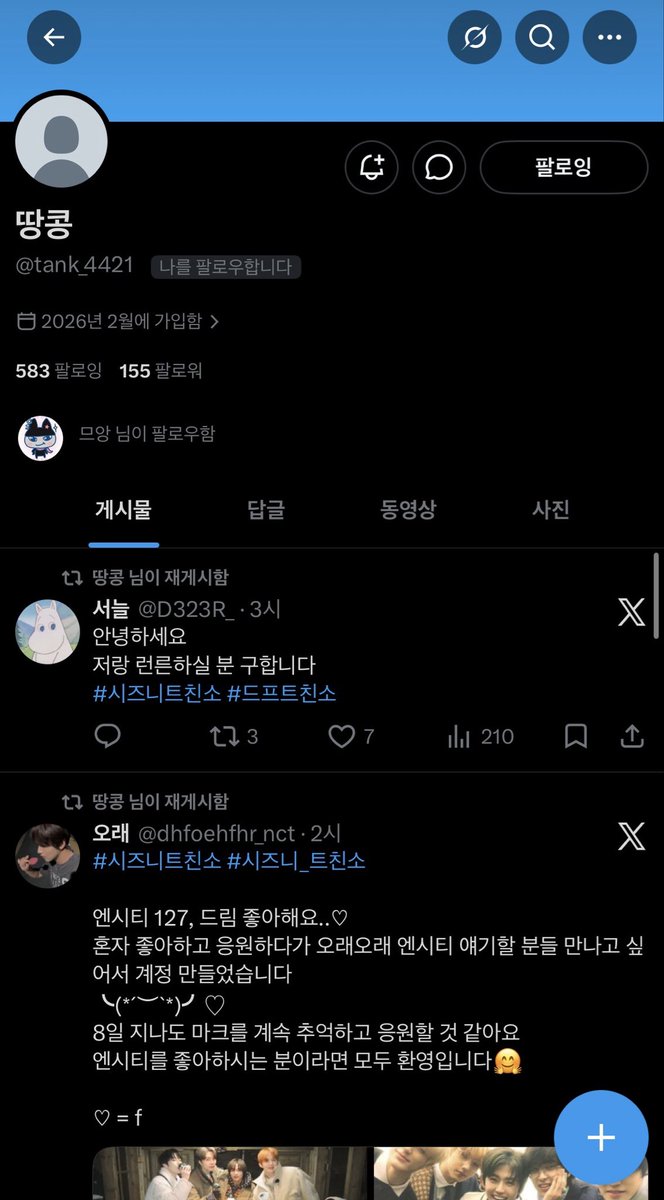 mor_146 tweet picture