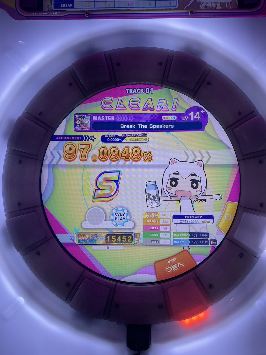 ruMoIるもい tweet media