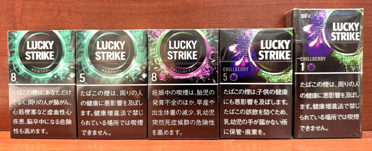 自由が丘　たばこのいづみや tweet media