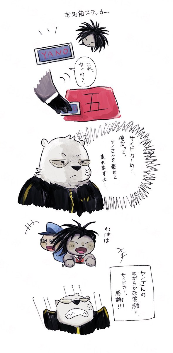 kuromametyako's tweet photo. 5周年🐜🔟 https://t.co/7P2bPnq31C