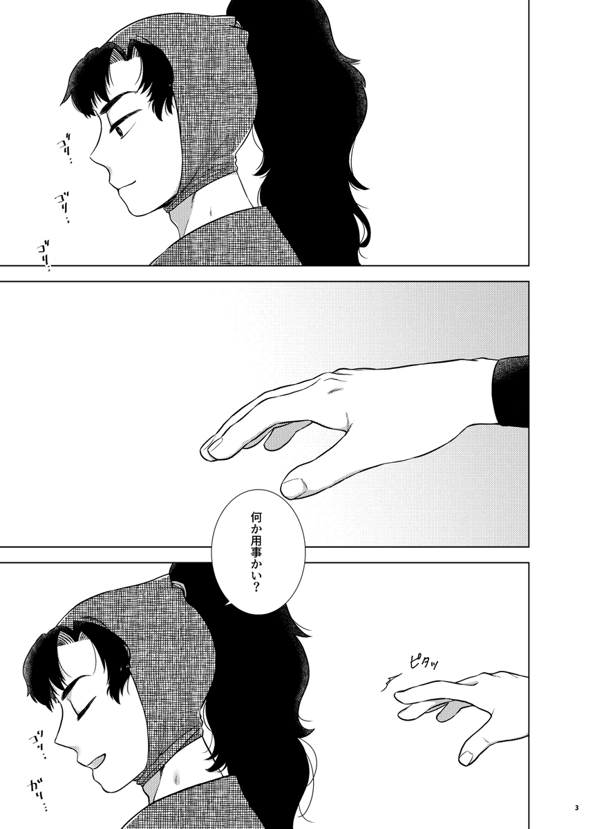 ミキ⊳5/6スパコミ tweet media