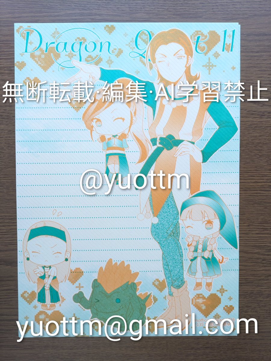 堤ゆう tweet media