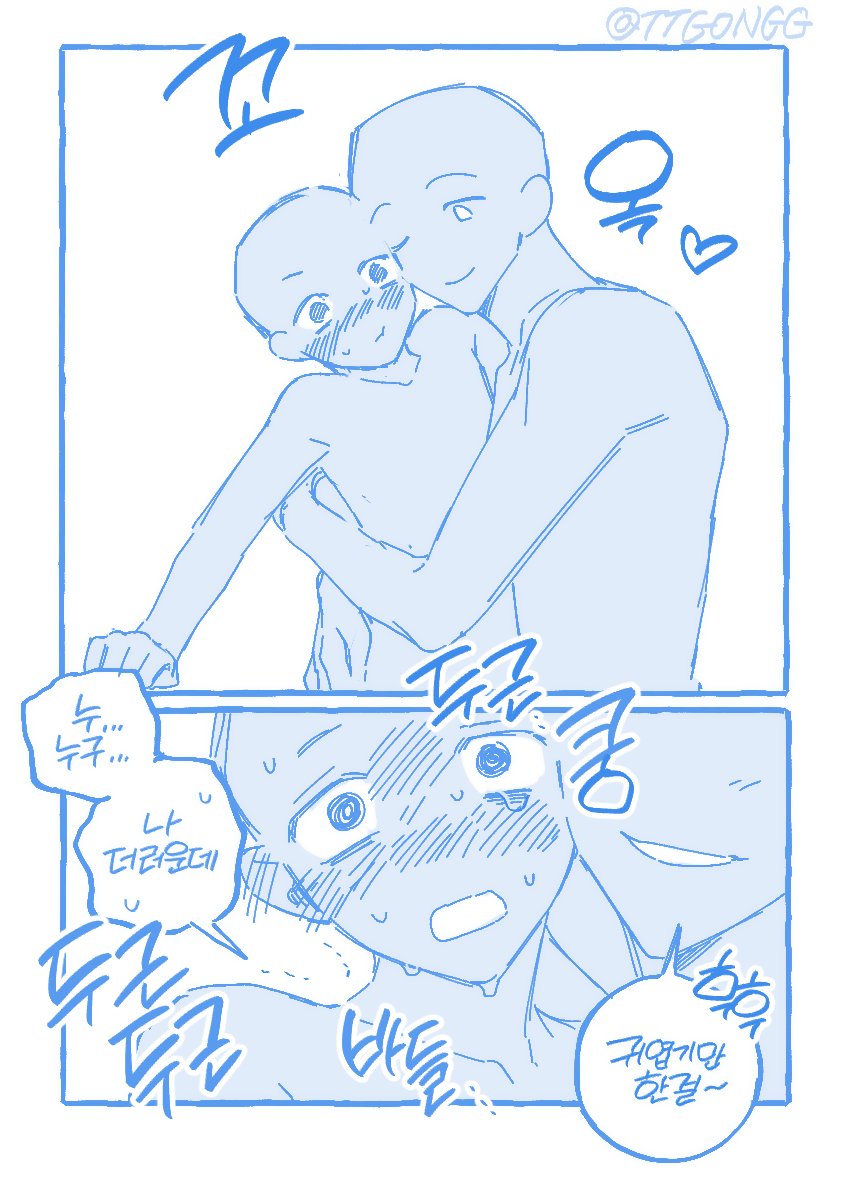 태공 / 𝗧𝗔𝗘𝗚𝗢𝗡𝗚 tweet media