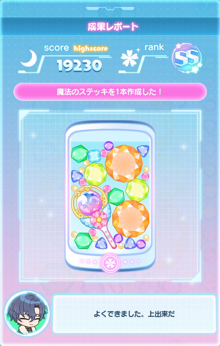 えこー tweet media