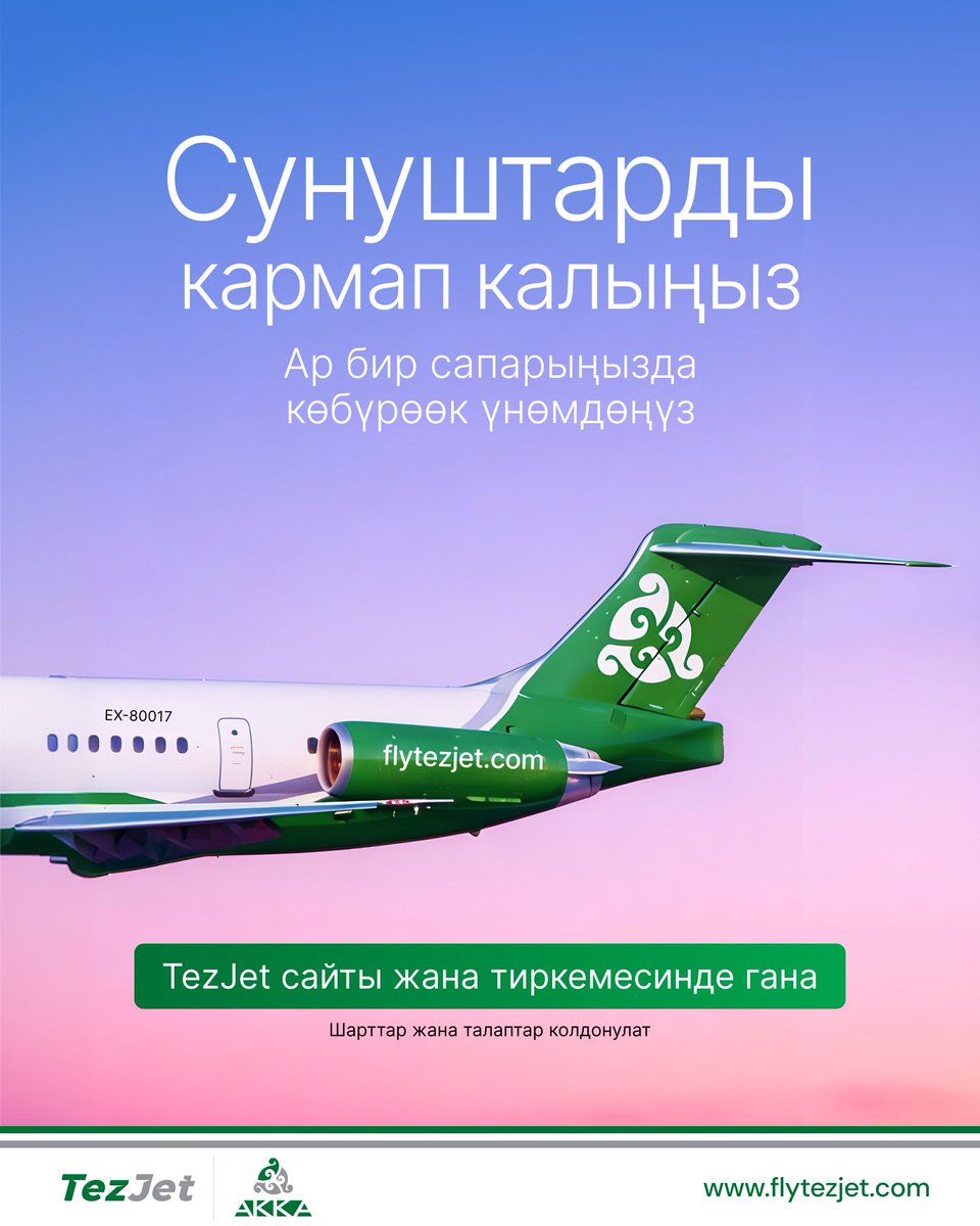 FlyTezJet's tweet image. 🇰🇬 TezJet аркылуу түз брондоңуз жана саякатыңызды жөнөкөй кылыңыз.

flytezjet.com

#TezJet #BookDirect #SmartTravel #FlyMoreSpendLess #TezJetApp