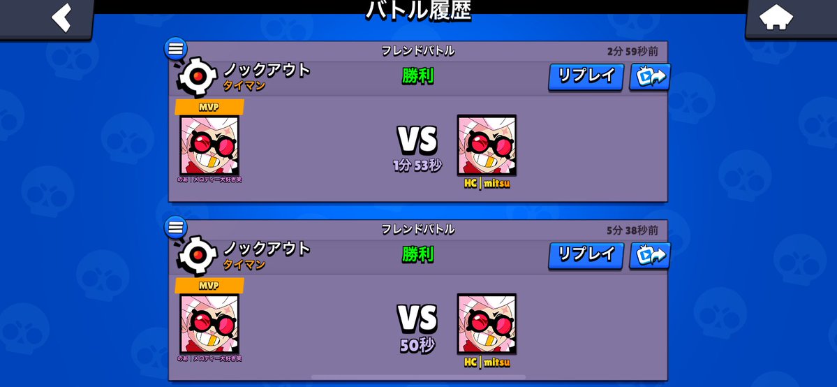 のあ！（メロディーは彼女） tweet media