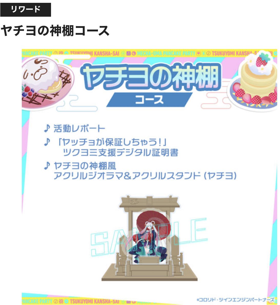 Amuro★ tweet media