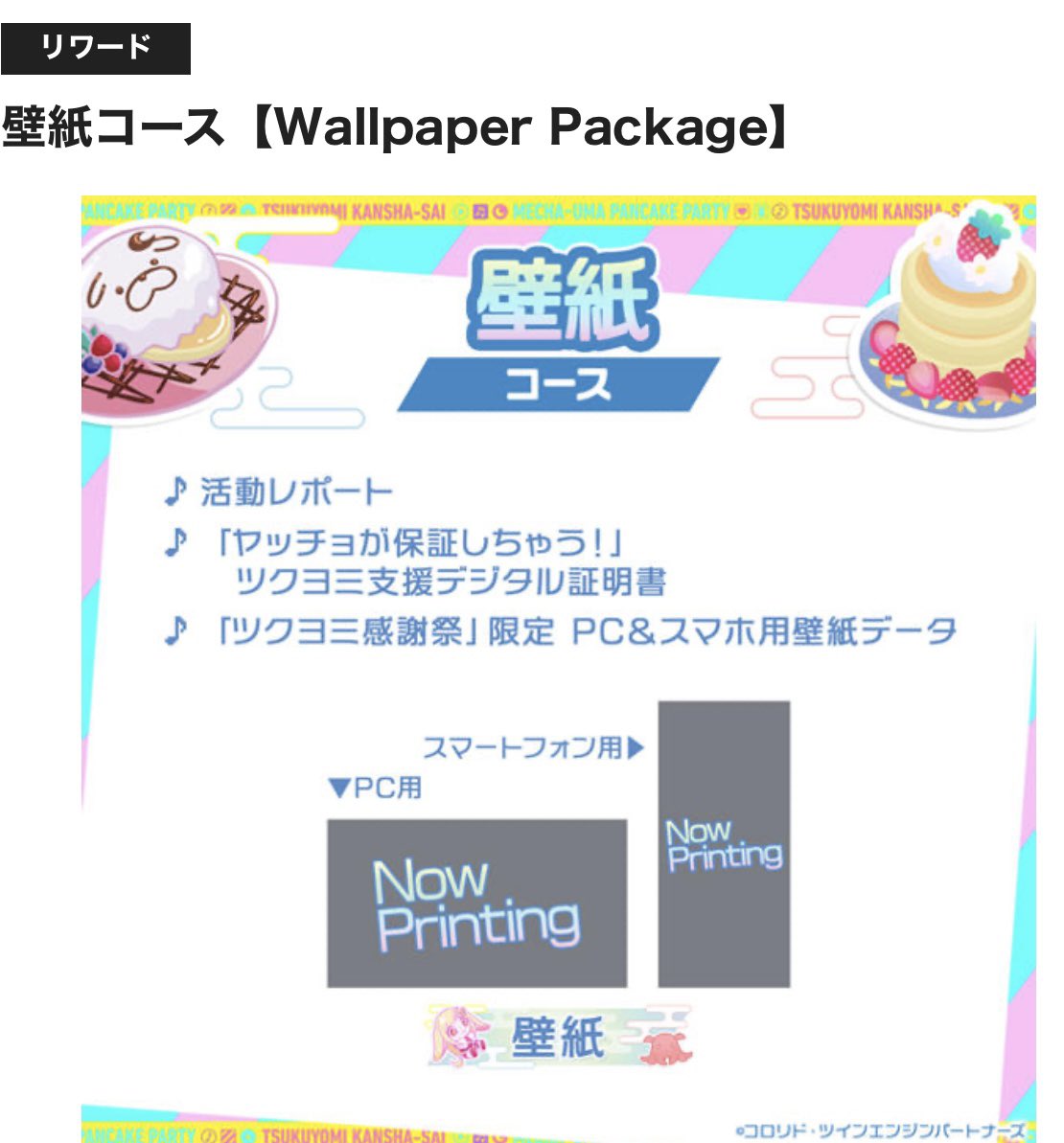 Amuro★ tweet media