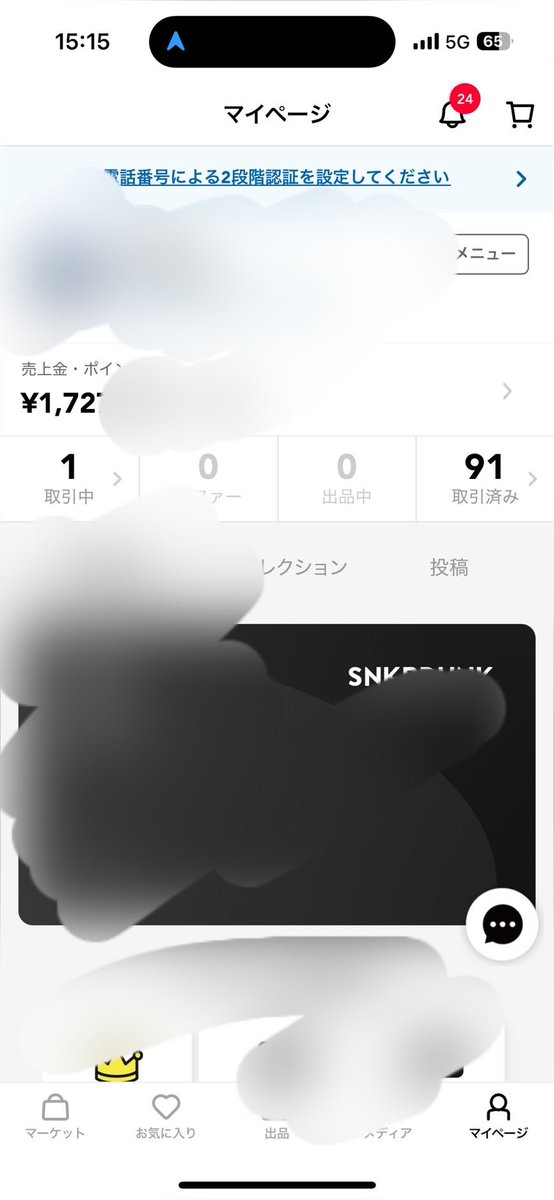 fukuu_ganbare's tweet photo. 副業で稼げない人ほど「流行り」に飛びつくの、なんで？

「今これアツい！」って情報に群がってパイの取り合いしてる時点で、もう遅い。

僕はその裏で、誰も見てないところをコツコツ積み上げて先月副業200万。

派手さより再現性。これが結局一番強い。

分かる人だけフォローしとけ。 https://t.co/QXS1rax14O