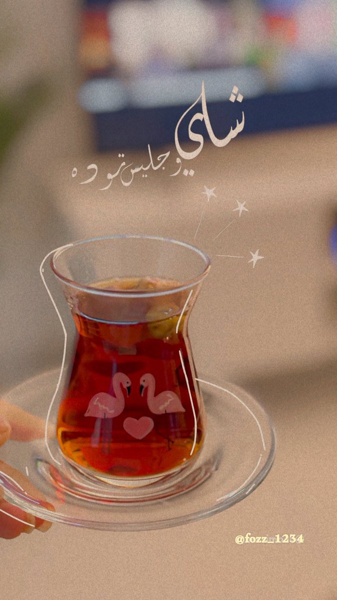 ♥️🕊الاميره قلبي🕊♥️ tweet media