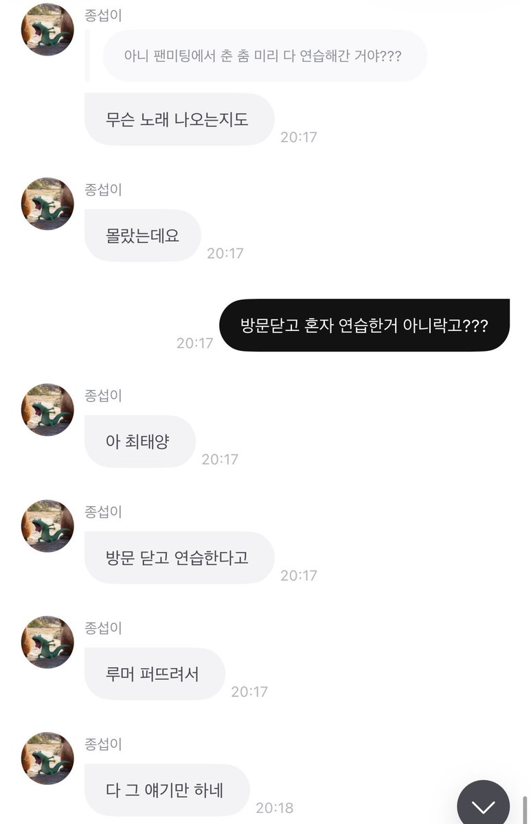 hibi701's tweet photo. 아 웃겨
방문 닫고 연습 한 거 아니래 https://t.co/erT4vq5oLo