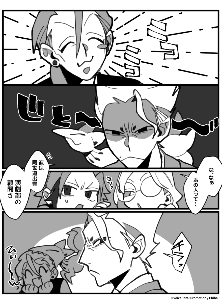 MASTERPIECE ～天才養成アカデミー～ tweet media