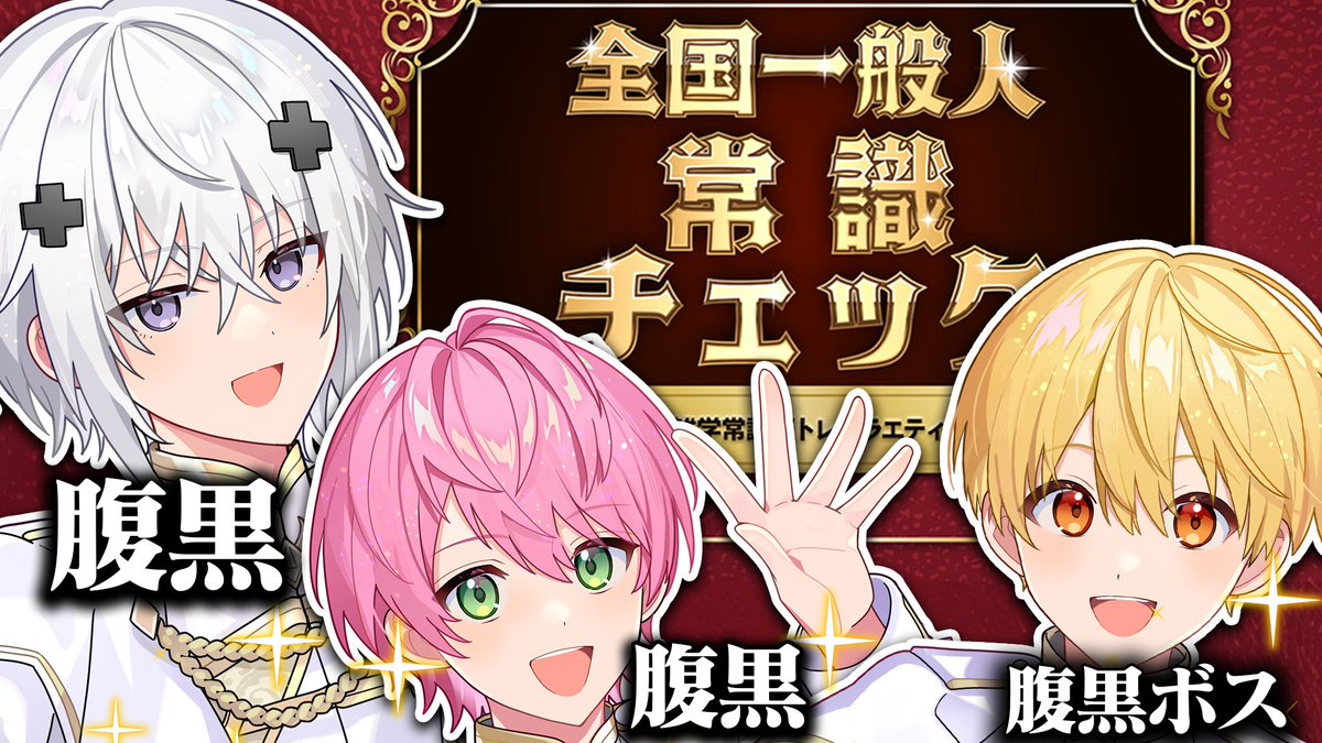 めるとだてんし tweet media