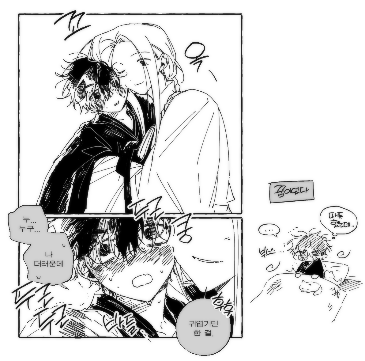 태공 / 𝗧𝗔𝗘𝗚𝗢𝗡𝗚 tweet media