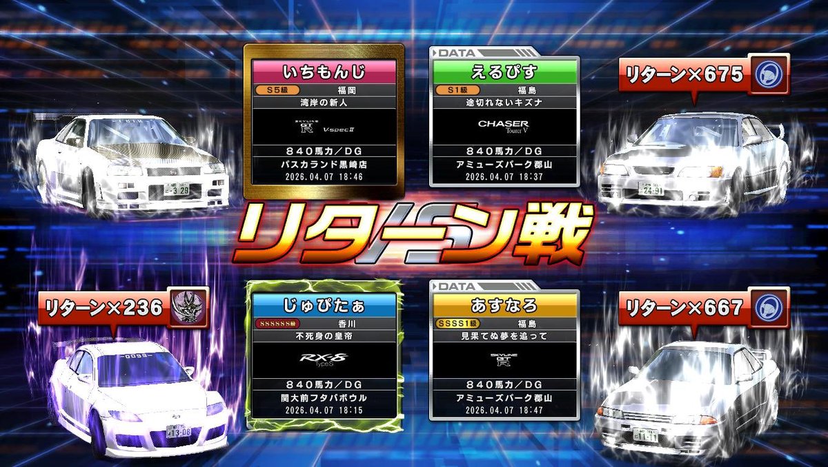 ITNA（いとな） @貧弱審神者 tweet media