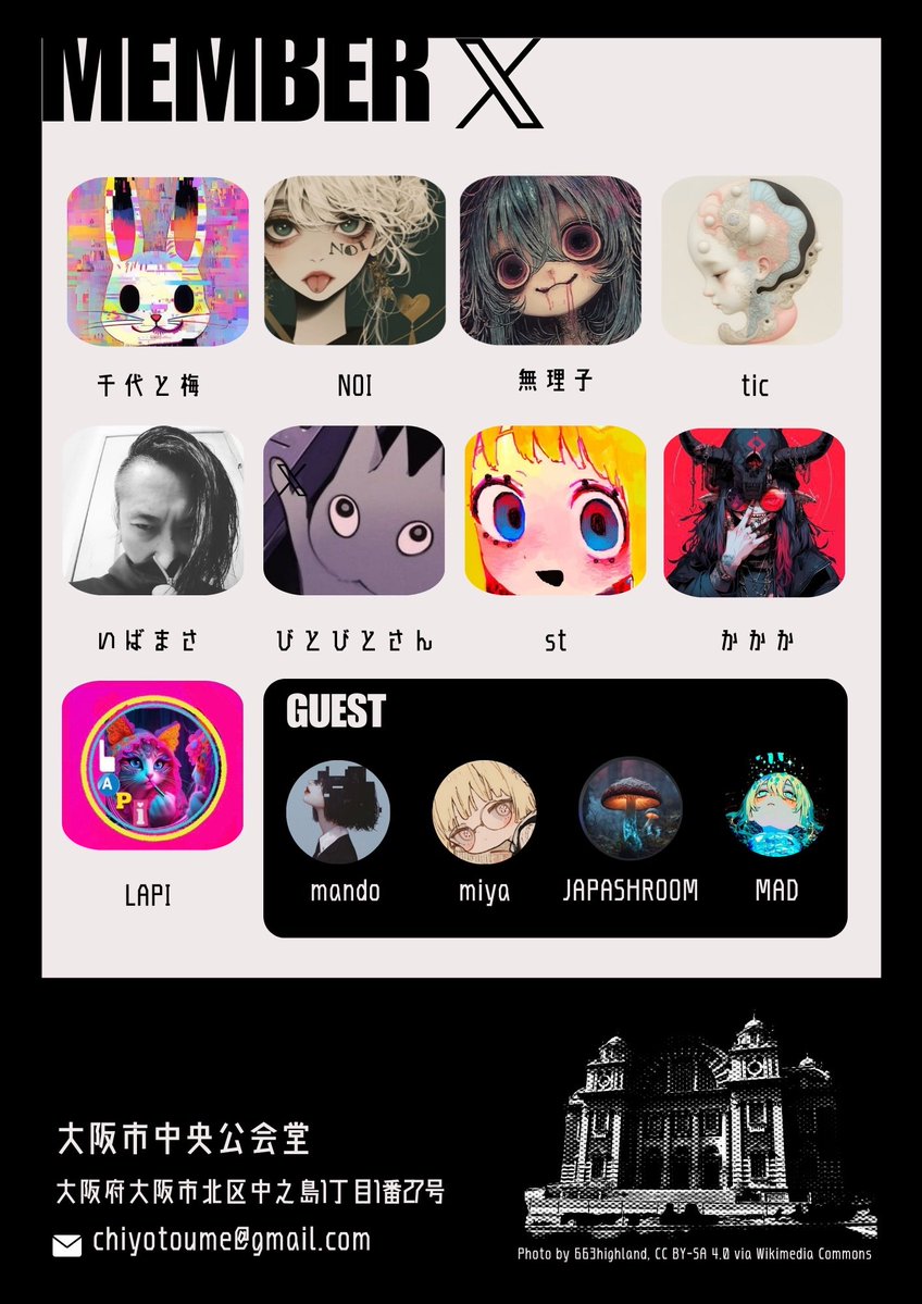 びとびとさん tweet media