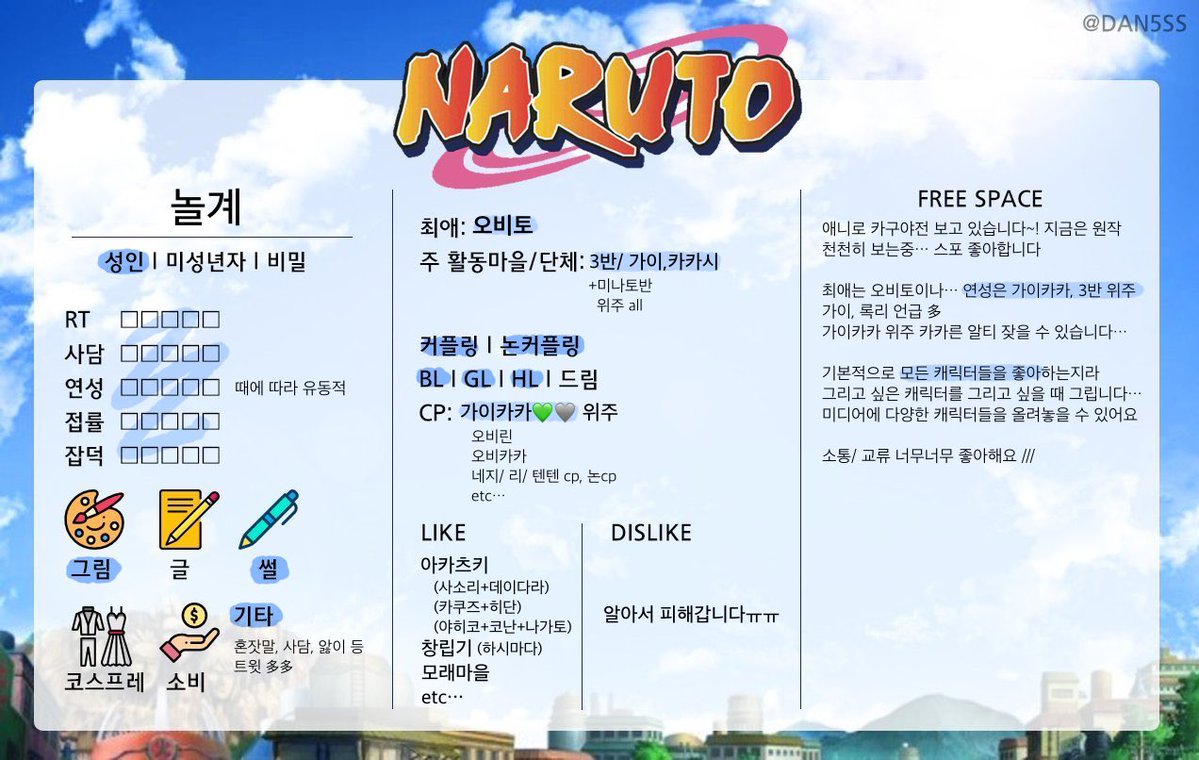 놀이계정 tweet media