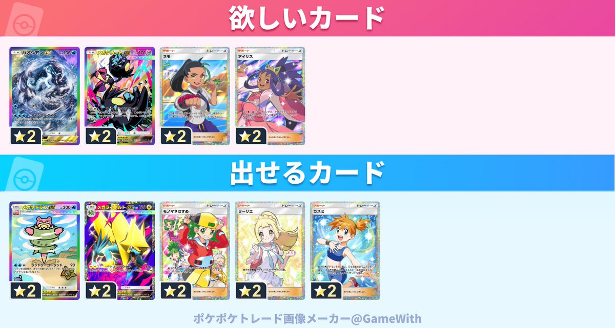 おれお tweet media