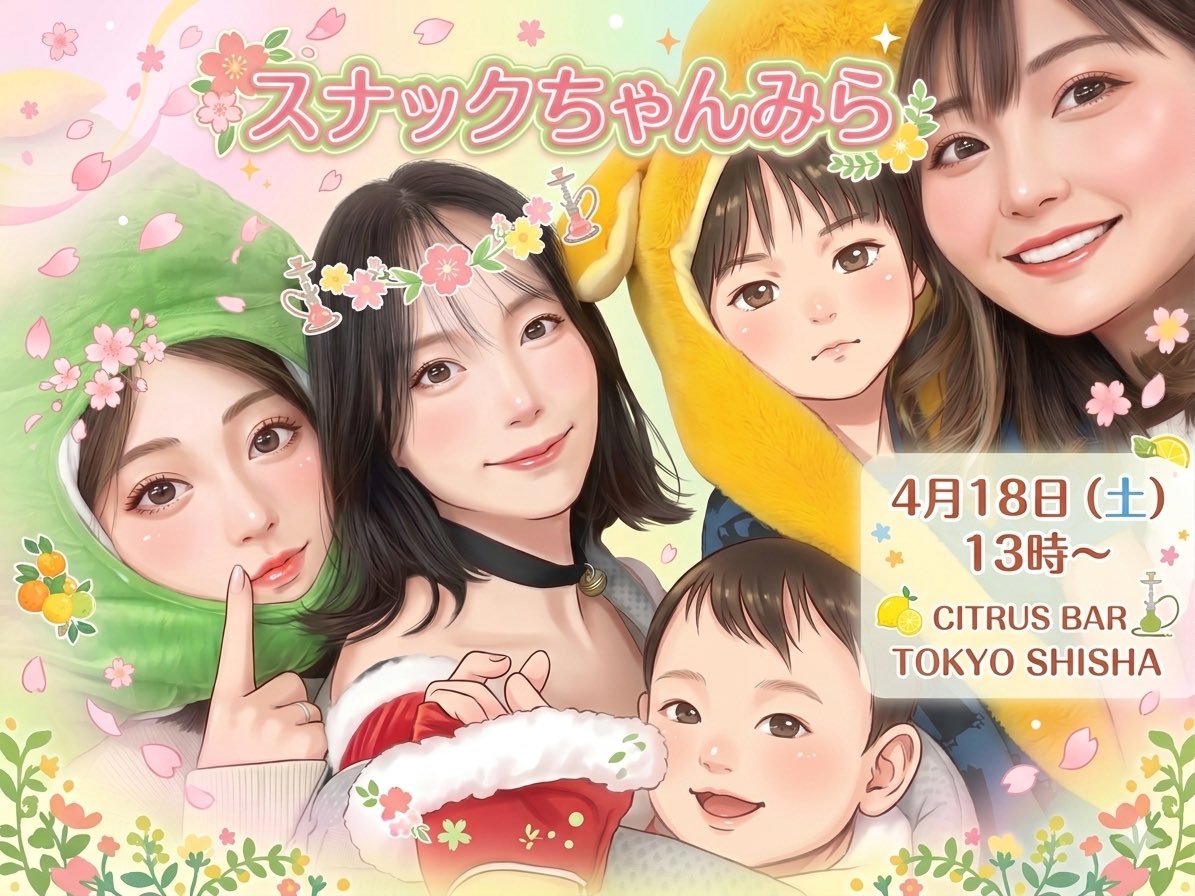 forms.gle/sbFMRVpn4TYqUb…

今年も！やるぞ！！
うたげだーーーー！！