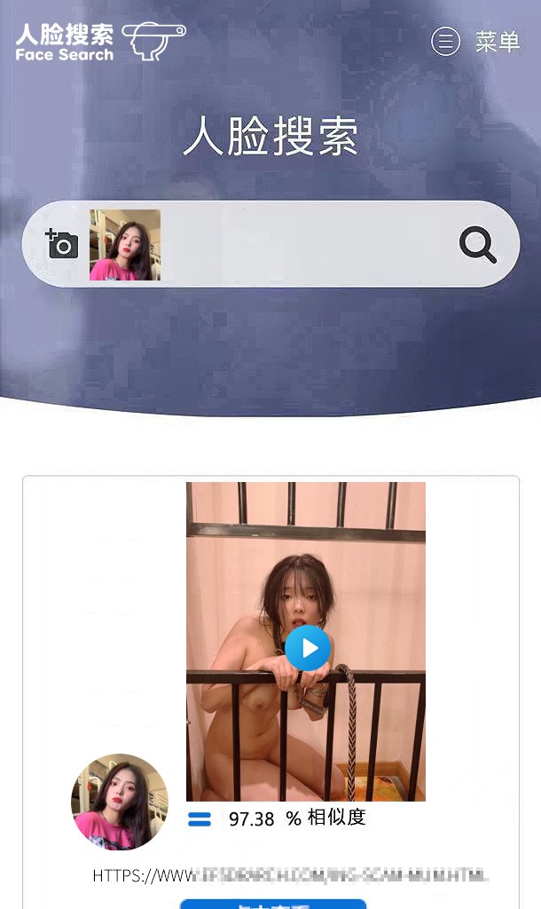 ✅人脸搜索：一张人脸照（精准度💯）
🔥全网自动搜索你或她的不雅照或视频
💥出轨视频，嫖娼视频，偷拍自拍，酒店开房视频
💯扒出黑历史！拒绝戴绿帽！不做接盘侠！
🎯搜索入口 ：🔍
face-searches.com/code/yytdt.html
㊙️赶紧查查女朋友，老婆，另一半有没有出轨
👠还有可能看到女神的啪啪视频