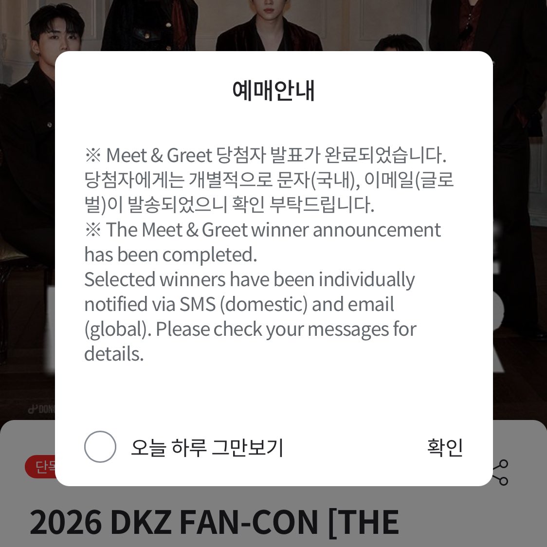 삼겹살 tweet media