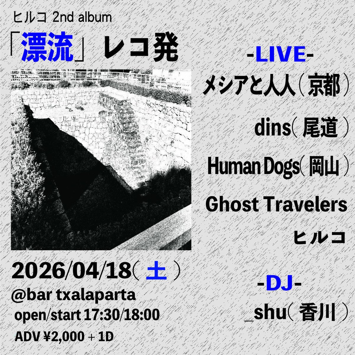 bar txalaparta tweet media