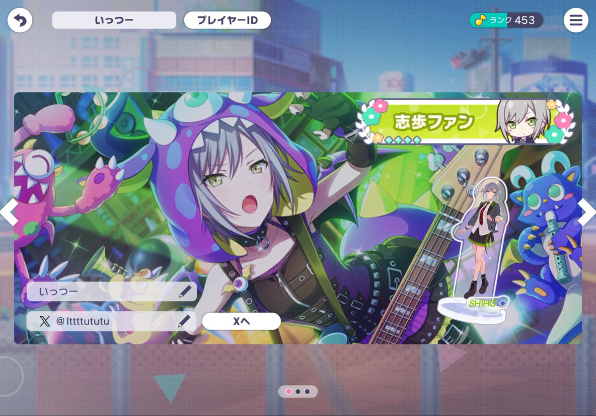いっつー tweet media