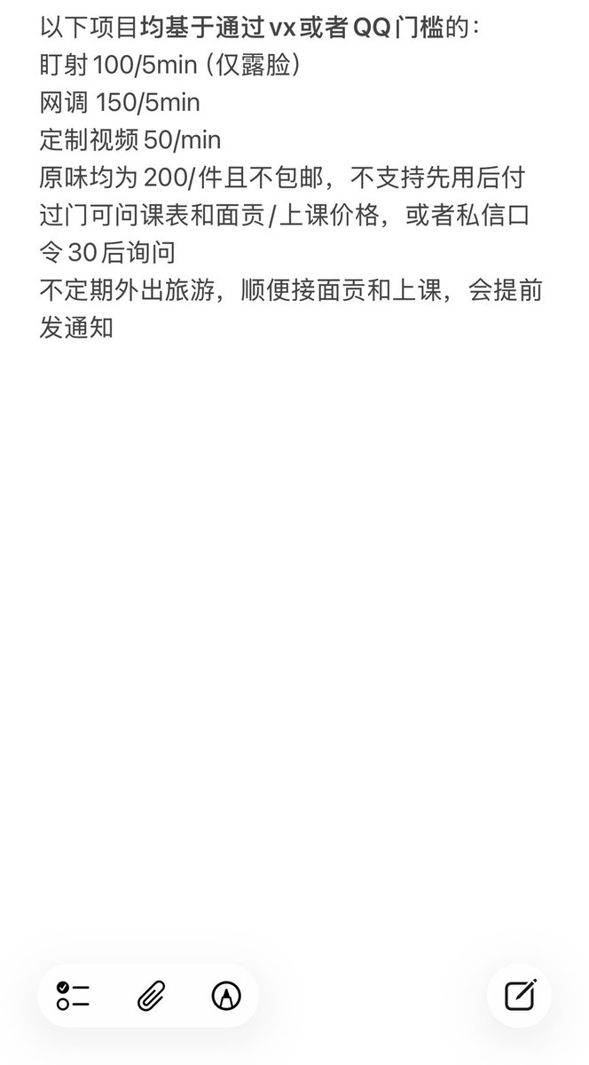 阿岄 tweet media