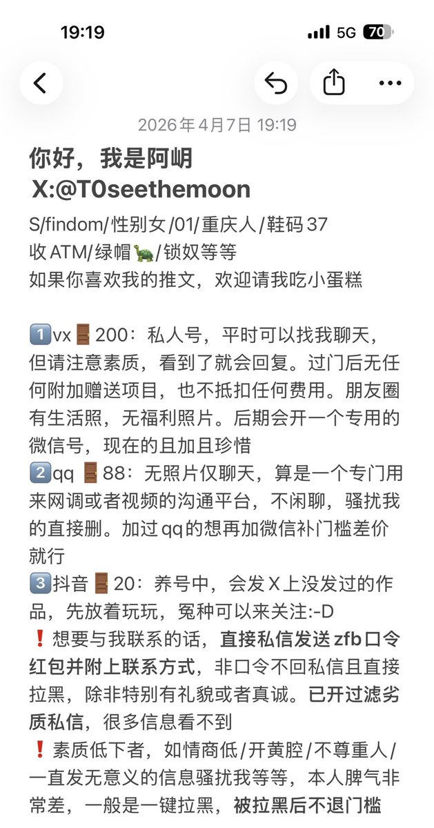 阿岄 tweet media