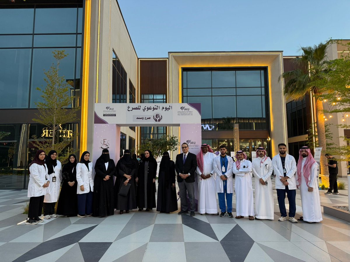 جامعة الإمام عبدالرحمن بن فيصل tweet media