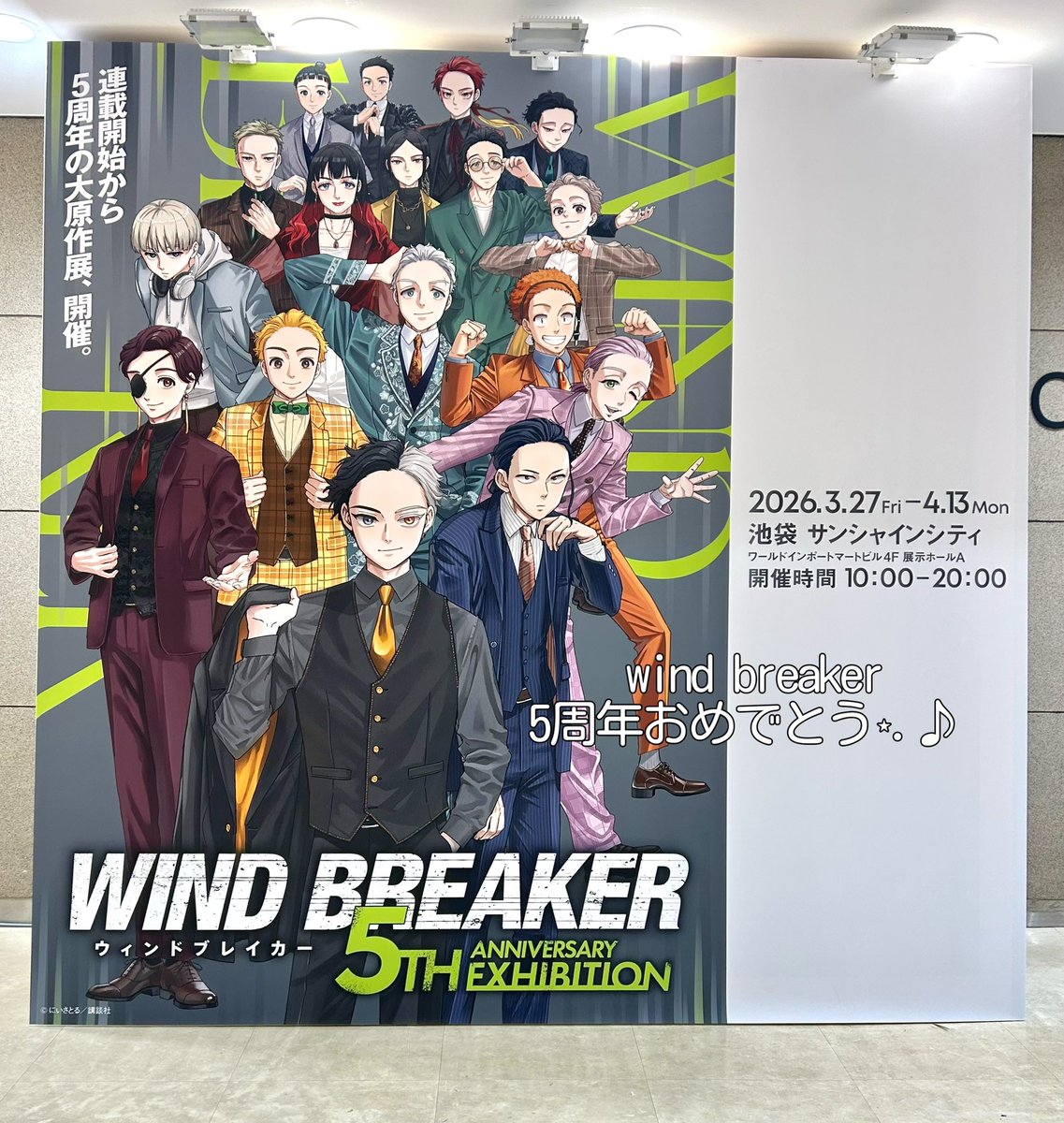 ｍｉｕ tweet media