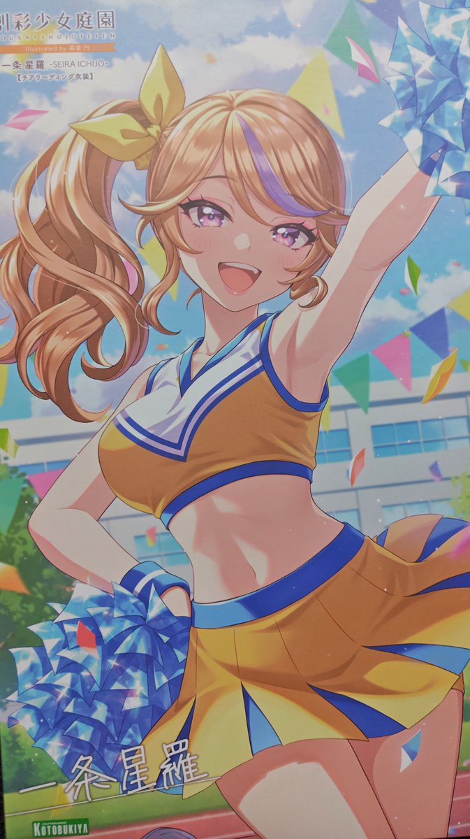 いや、その…あと1種類あるってきいたらね………