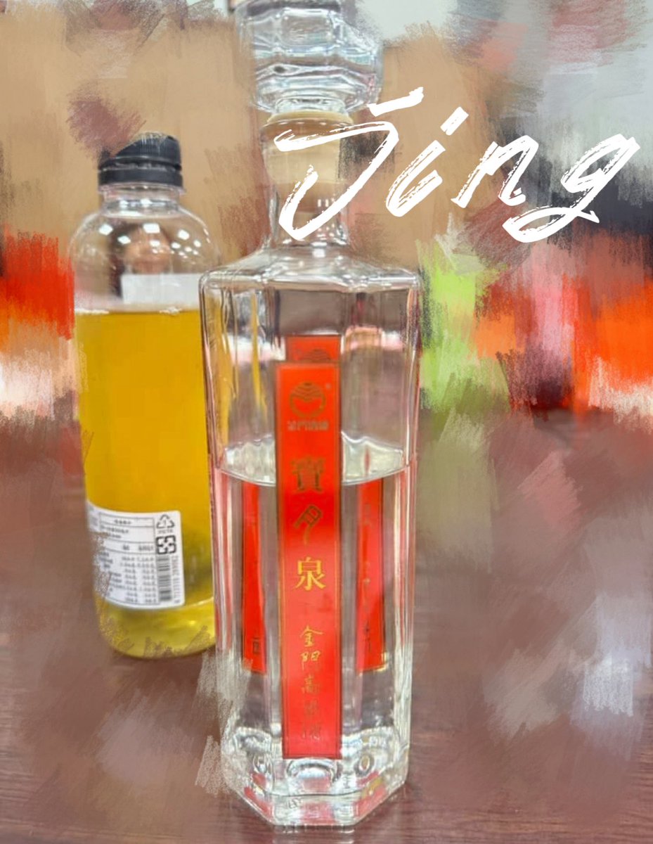 阿寶…. 𝓙𝓲𝓷𝓰⭐️⭐️⭐️ tweet media