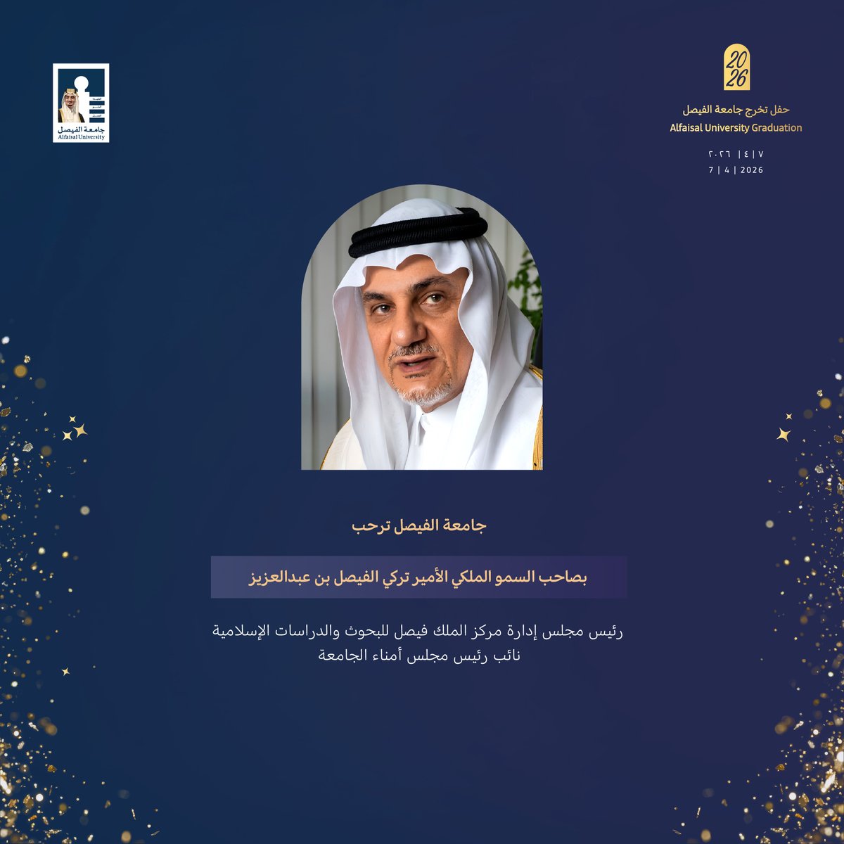 Alfaisal University tweet media