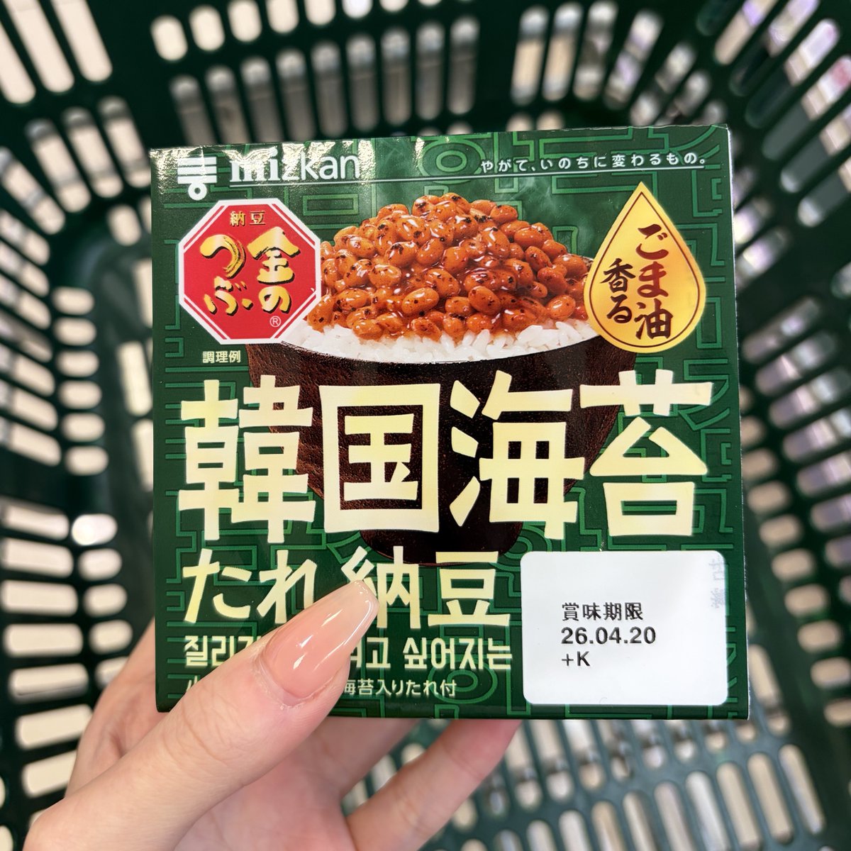 おもち tweet media