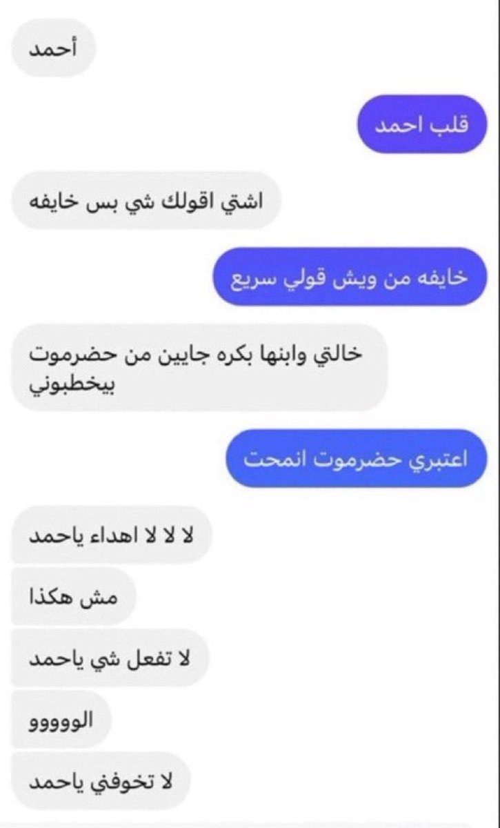 عبدالإله | NE tweet media