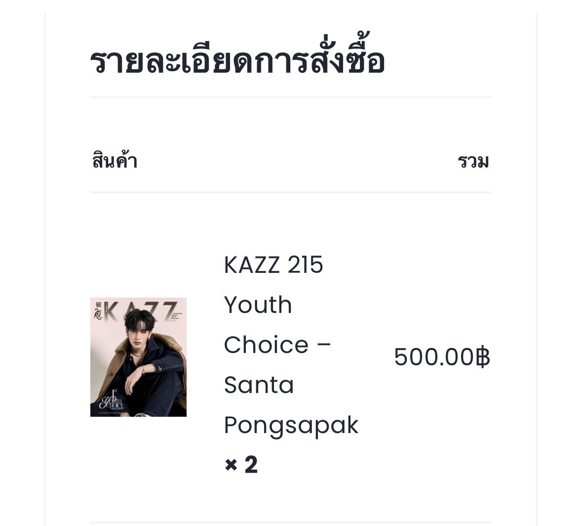 morporr✨ tweet media