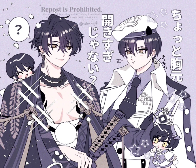 エイプリルフールSSRの双子 