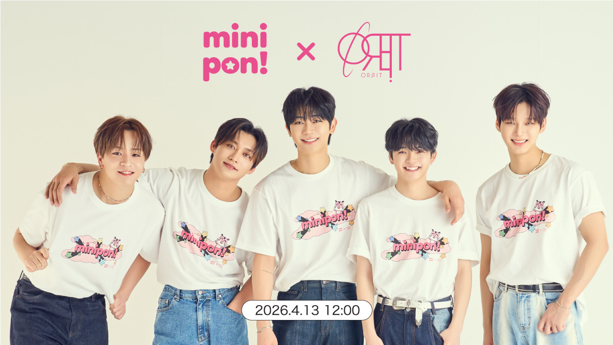 minipon! /ミニポン! tweet media