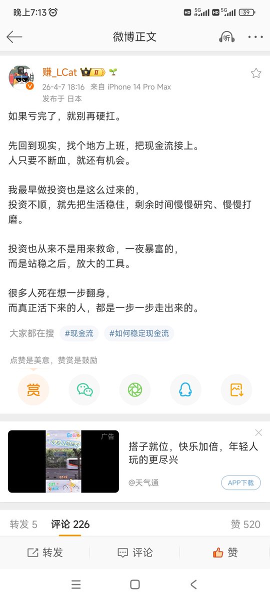 神厨小福贵 tweet media